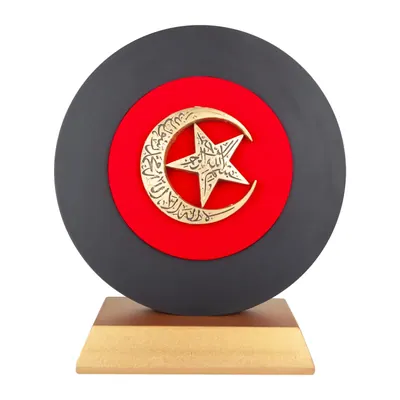 Hürriyet Ayyıldız Kabartmalı Plaket